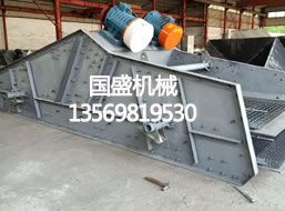 <b>KZS1548矿用振动筛即将发货</b>